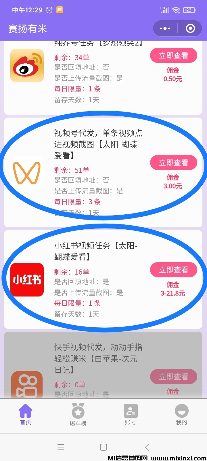 20251101204850997-mmexport1761890537281