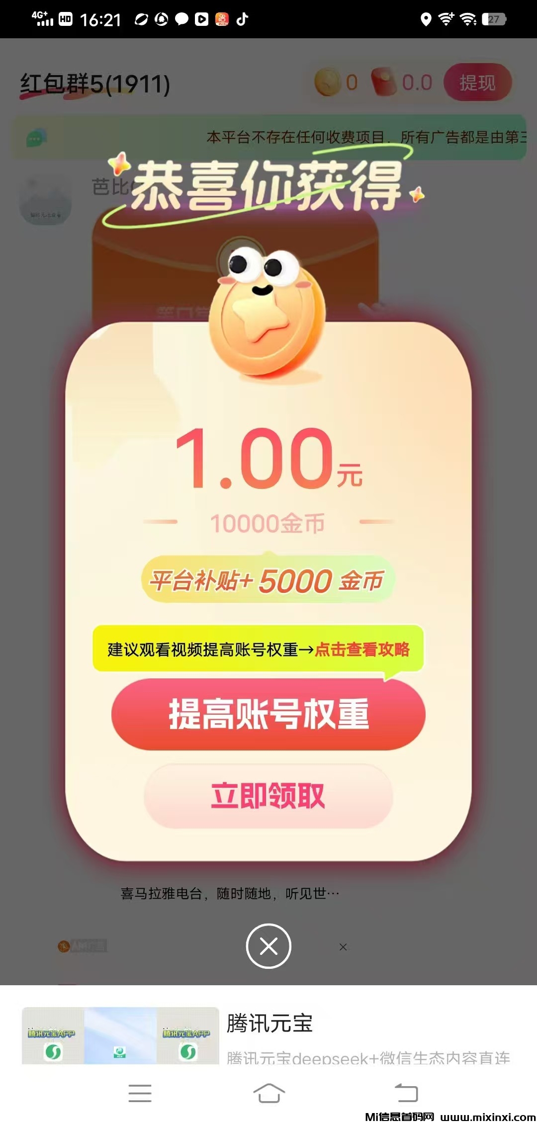 20251101230240101-20251101171840989-haiou_chat_1374870965720453120_7ff7bfb5348c90d648fe9f0df82fde56