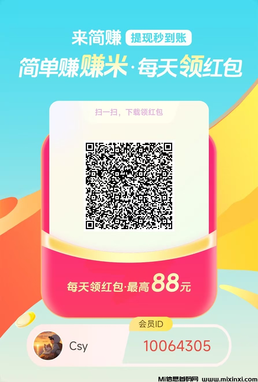 20251101230252722-微信图片_20251101224815_255_2