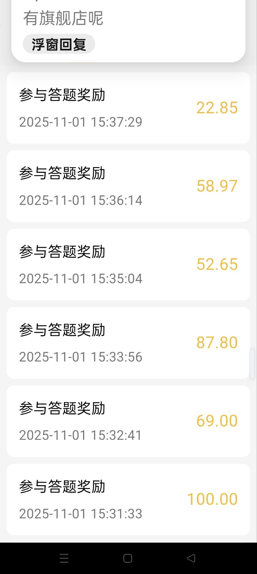 20251102210000297-Image_1761998648687