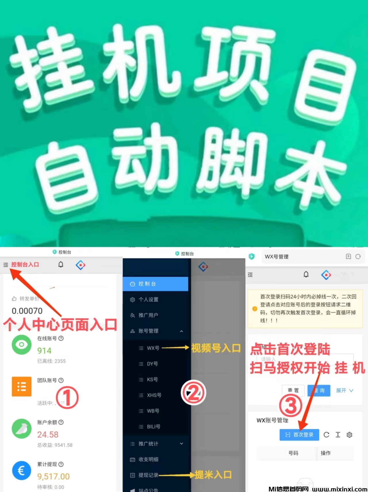 20251102220700263-mmexport1759740102820