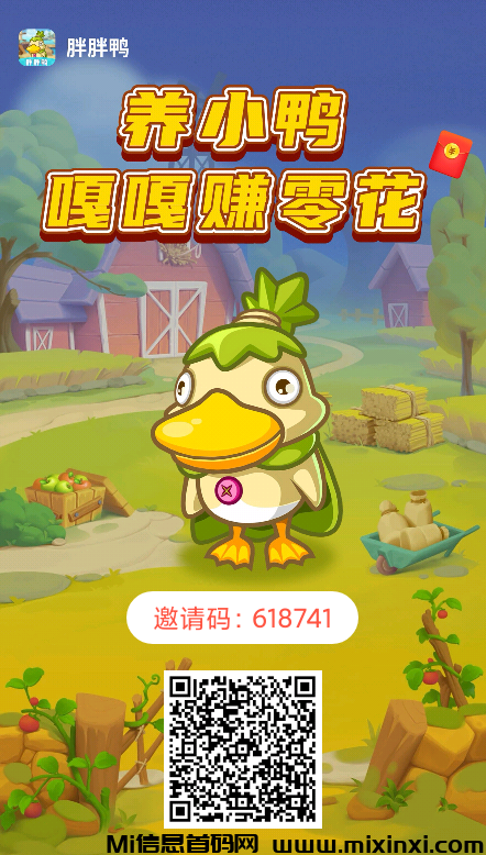 20251102221243337-mmexport1762006712000