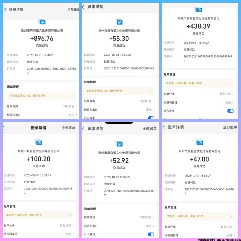 看广告赚钱,全网最高单价4.7一个-首码项目网