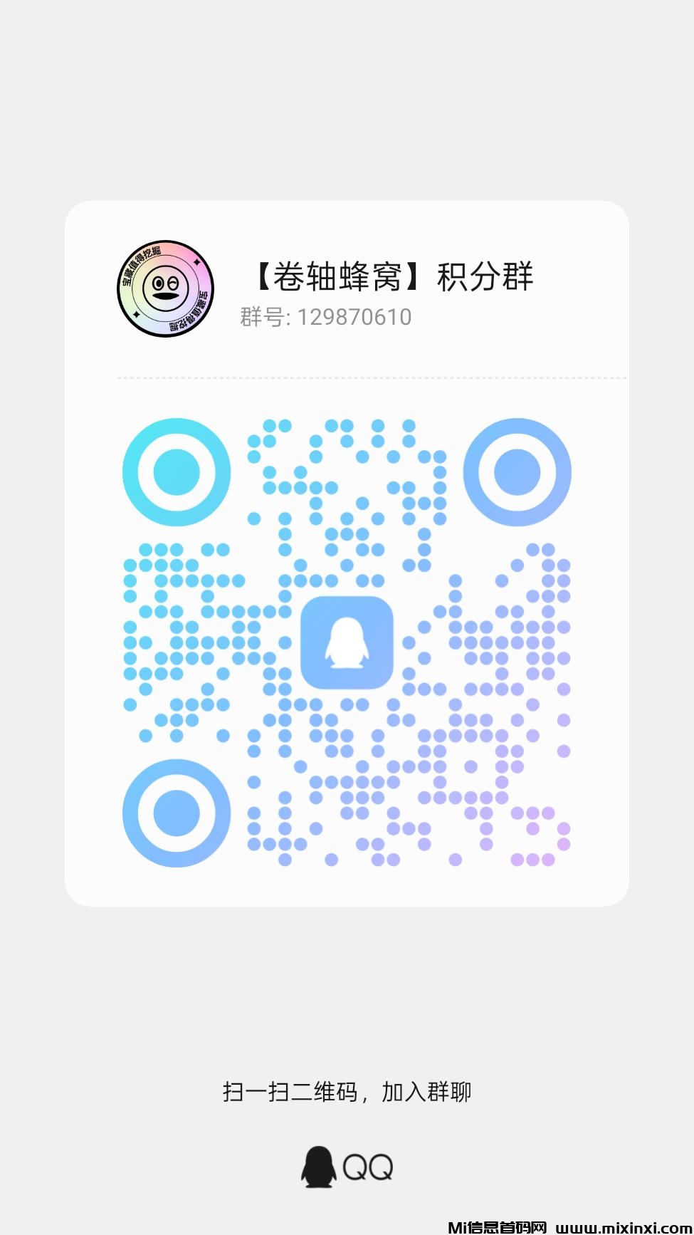 20251103081307971-qrcode_1762128595301