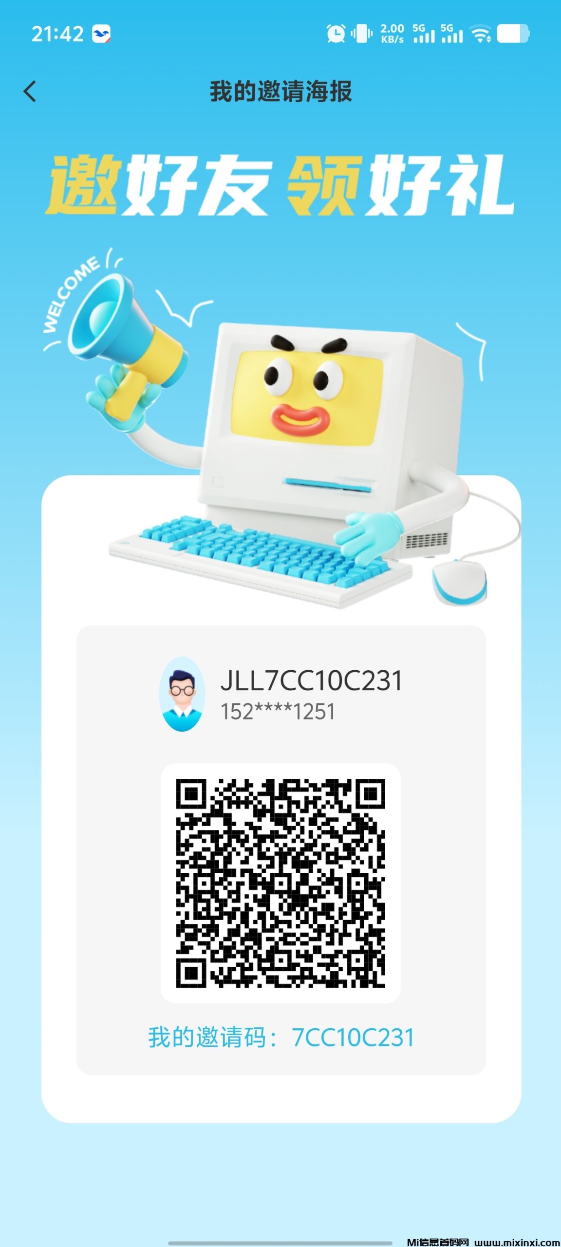 20251103114927354-20251103_114351