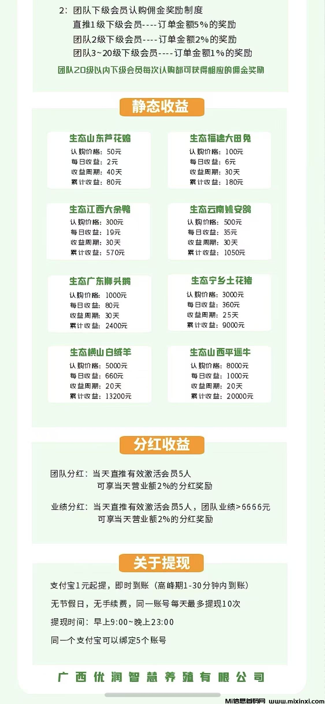 20251103145146476-微信图片_20251103140320_9_40