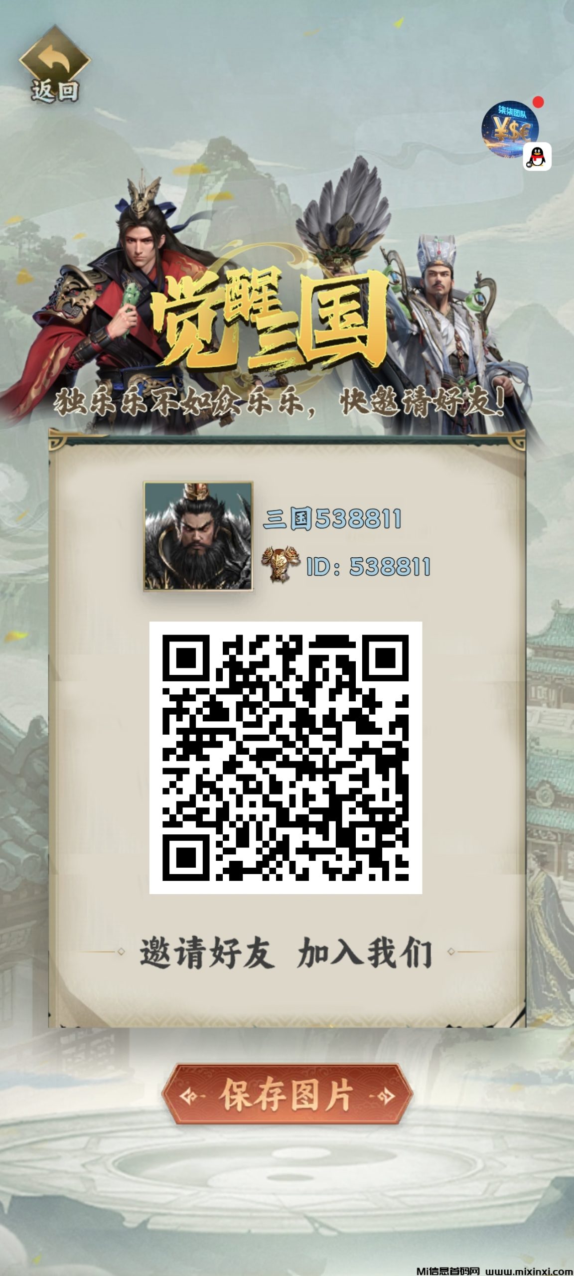 20251103191829894-20251103_191703