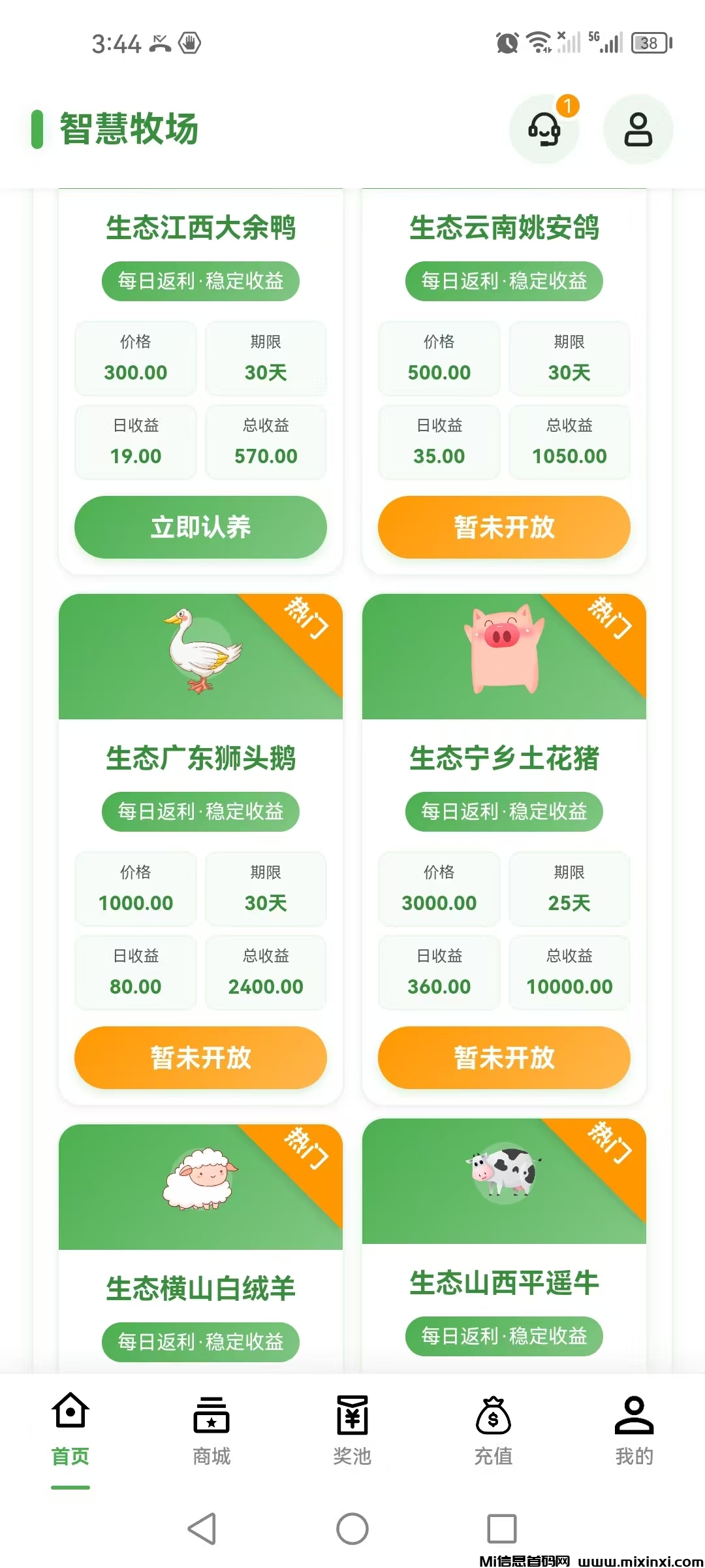 20251103205603156-mmexport1762155925942