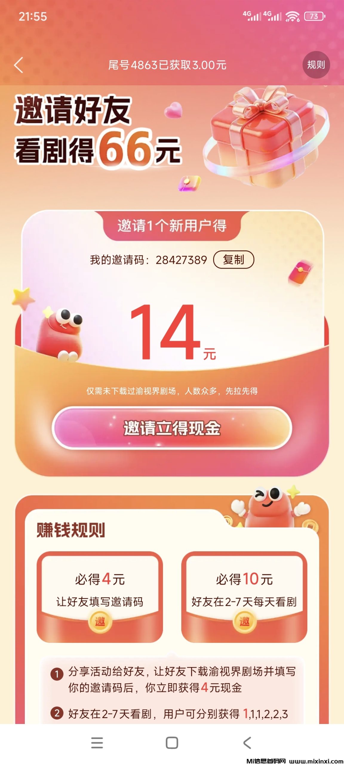 20251103220504490-Screenshot_2025-11-03-21-55-57-165_com.cqyushijie.ysjjc