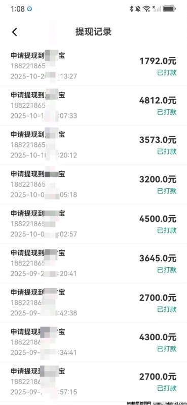 信商圈推广新思路,不拼项目拼渠道,一次布局长期放大流量价值-首码项目网