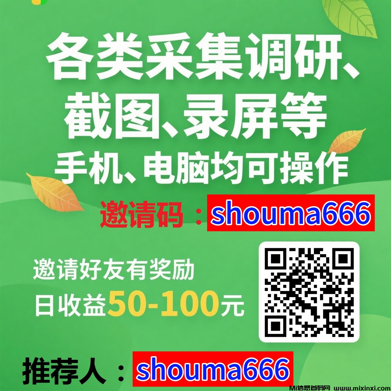 20251104094132266-mmexport1761828090381