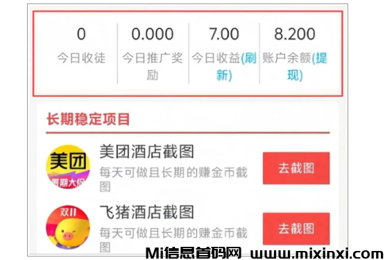 20251104094132287-mmexport1761828083198