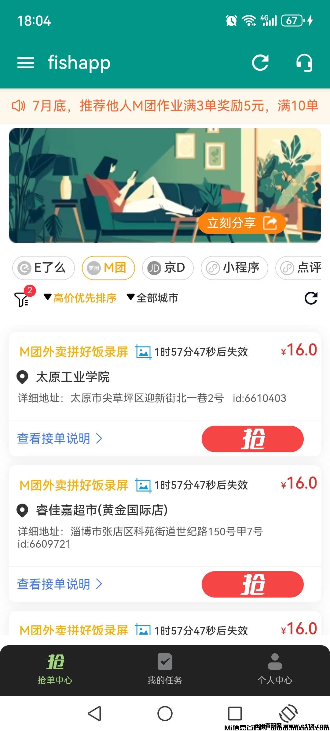 20251104094132858-mmexport1761828073886