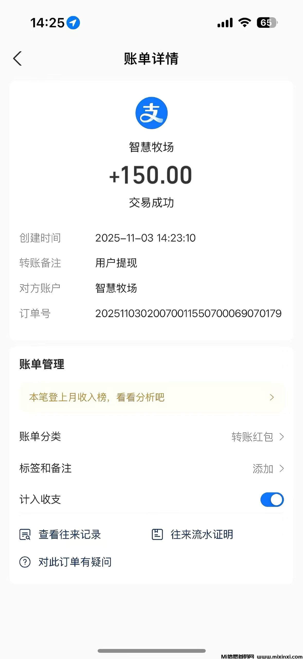 20251104102316638-微信图片_20251103145056_17_268