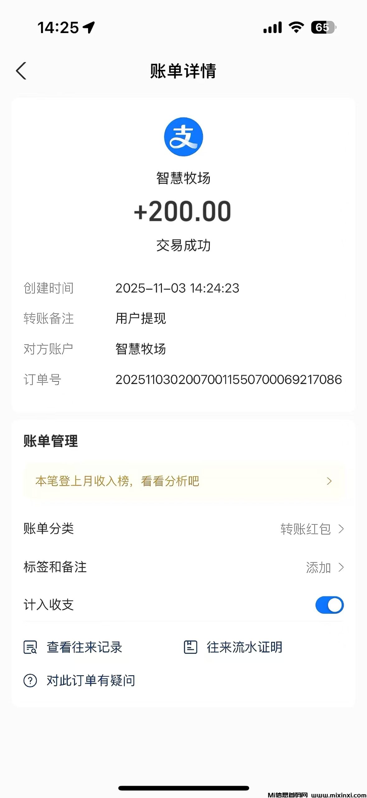 20251104102316801-微信图片_20251103145051_16_268