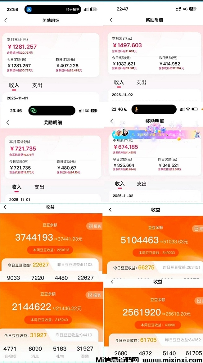 20251104213822616-Screenshot_20251104_124535