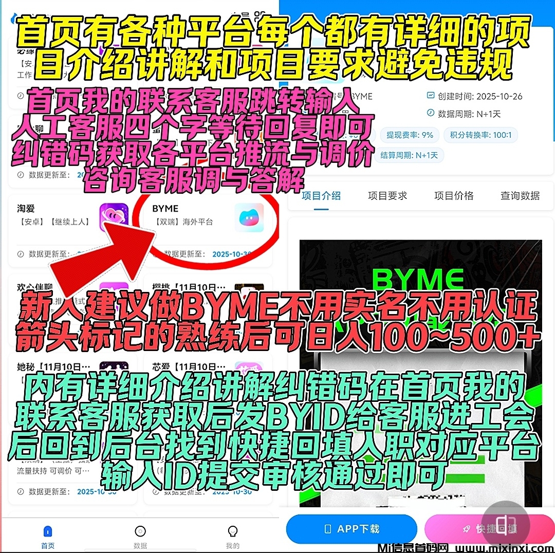 20251104213825529-Screenshot_20251030_213512