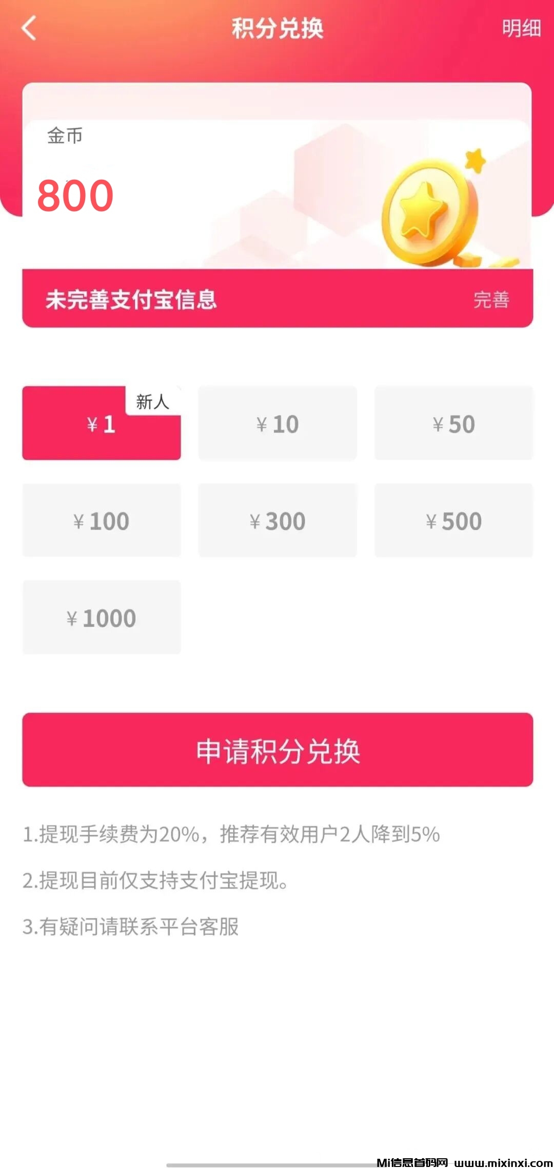 20251105005842750-IMG_20251104_235414