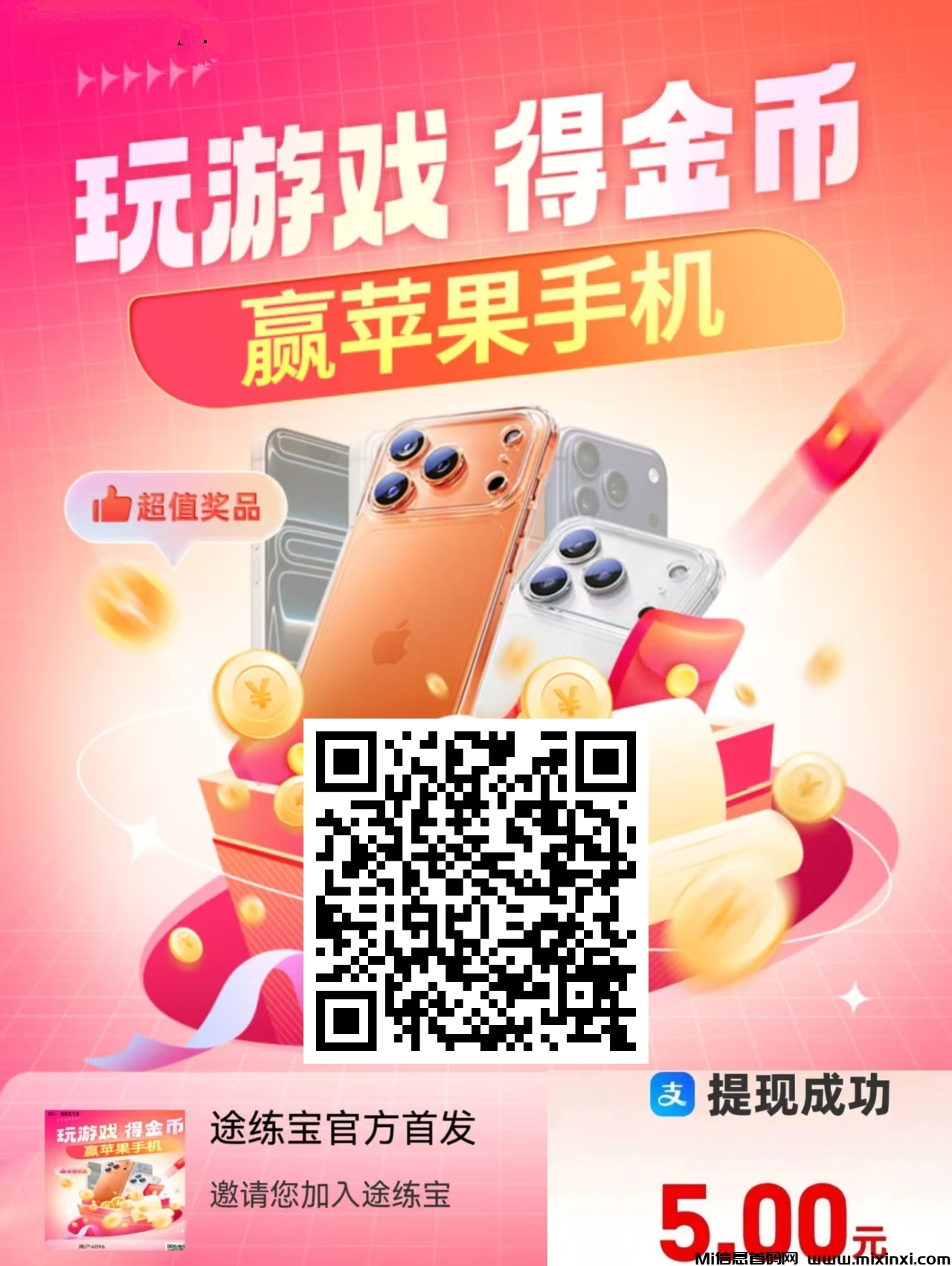 20251105005842792-mmexport1762272428826