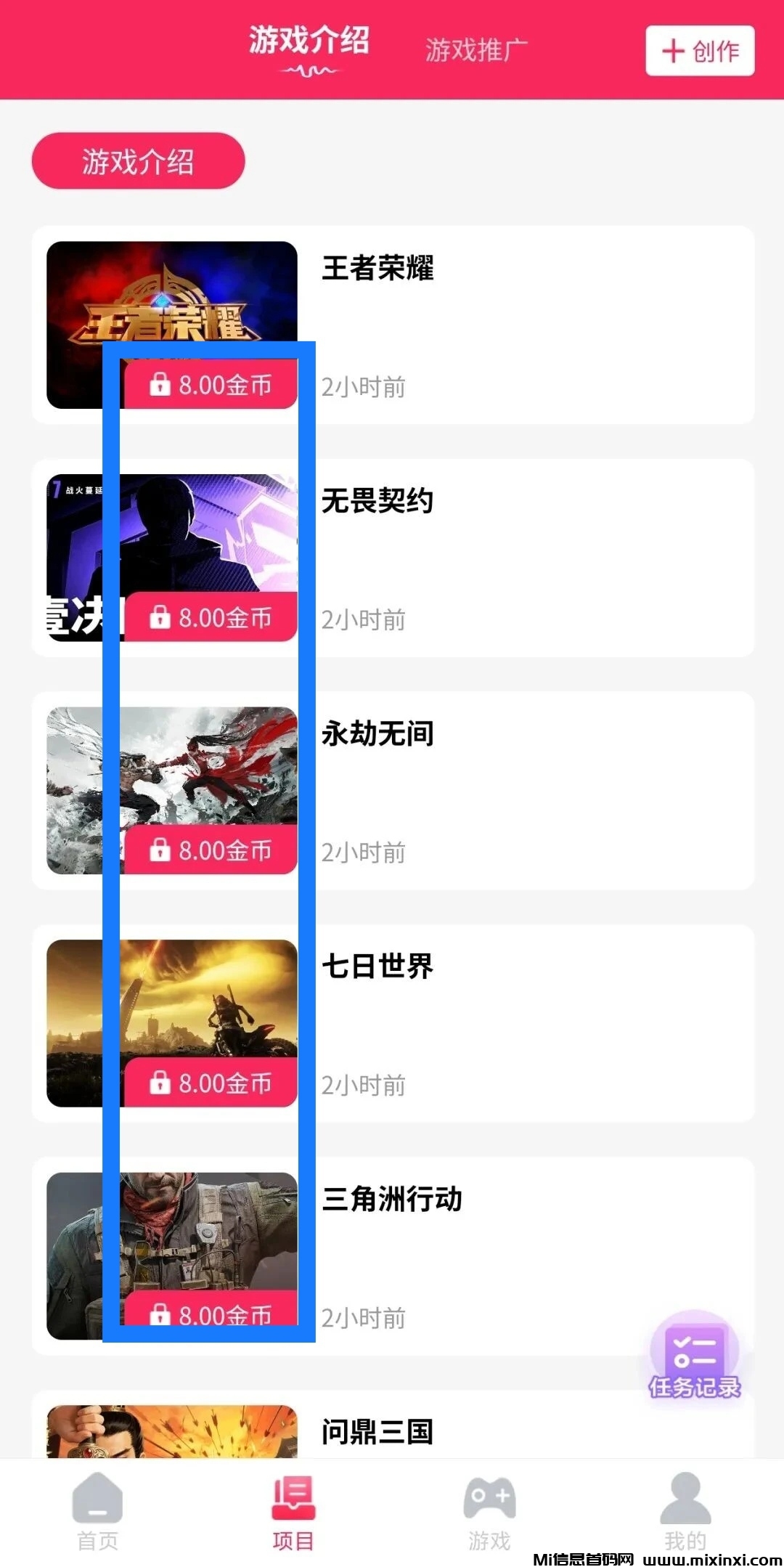 20251105005842863-IMG_20251104_235142