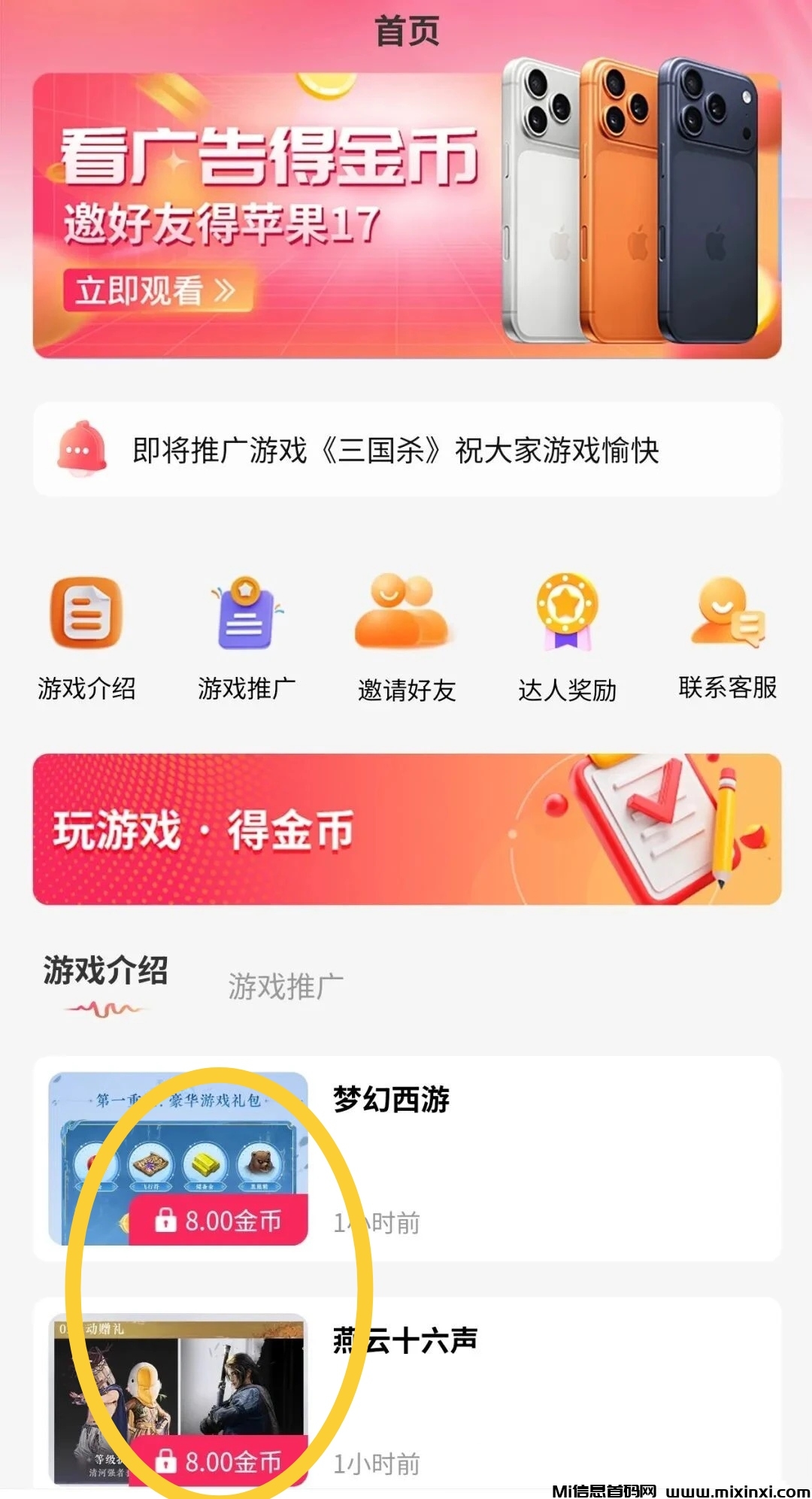 20251105005844584-IMG_20251104_235005