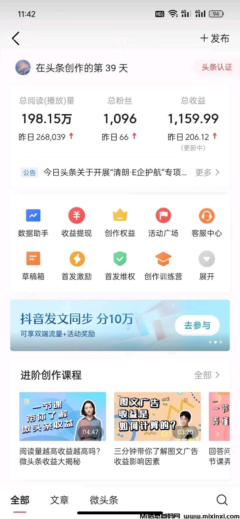 20251105012618619-8207256db5a04ab39f24f1175bba7669