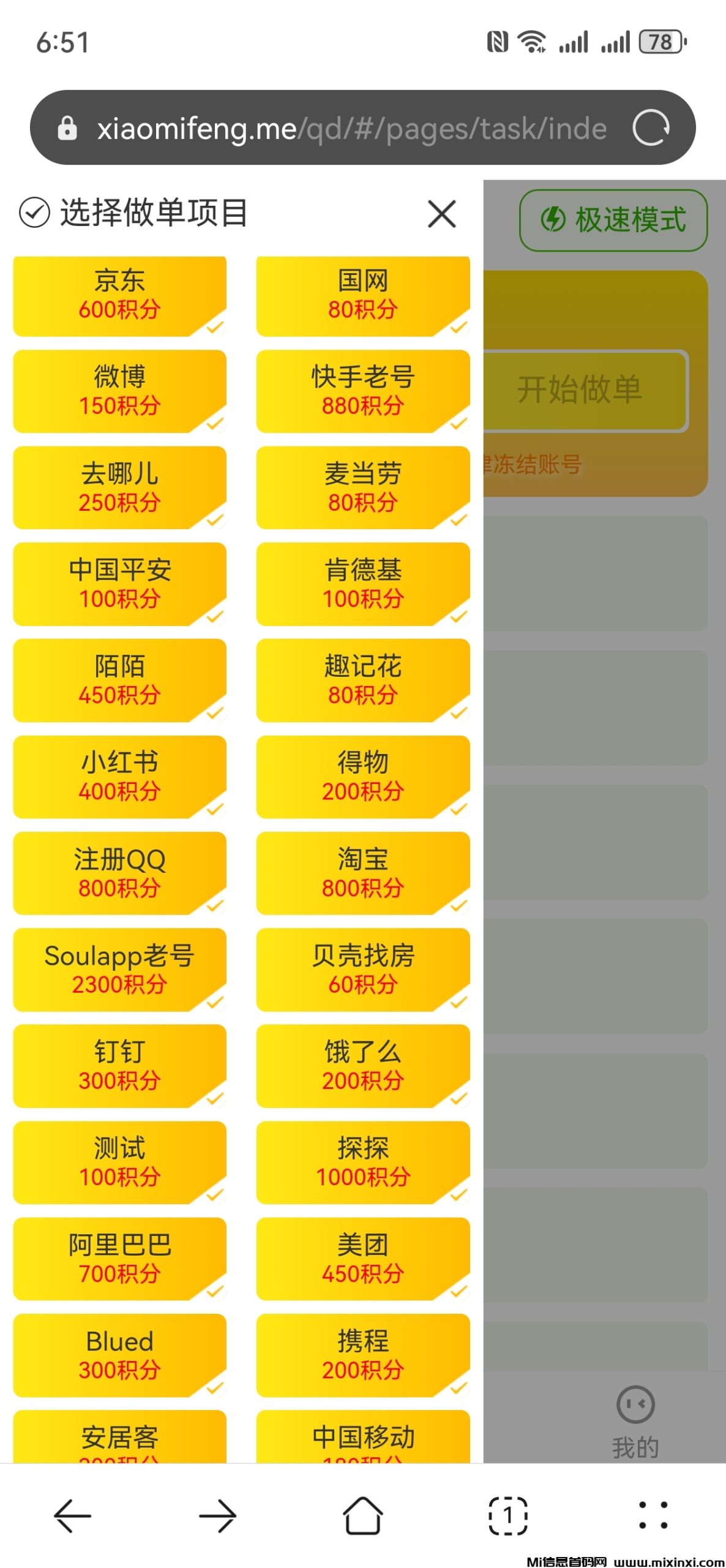 20251105161243869-Screenshot_20250918_065129_com.huawei.browser