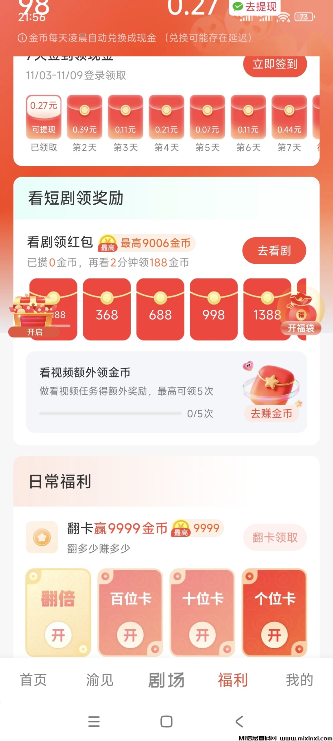 20251106082229959-Screenshot_2025-11-03-21-56-25-174_com.cqyushijie.ysjjc