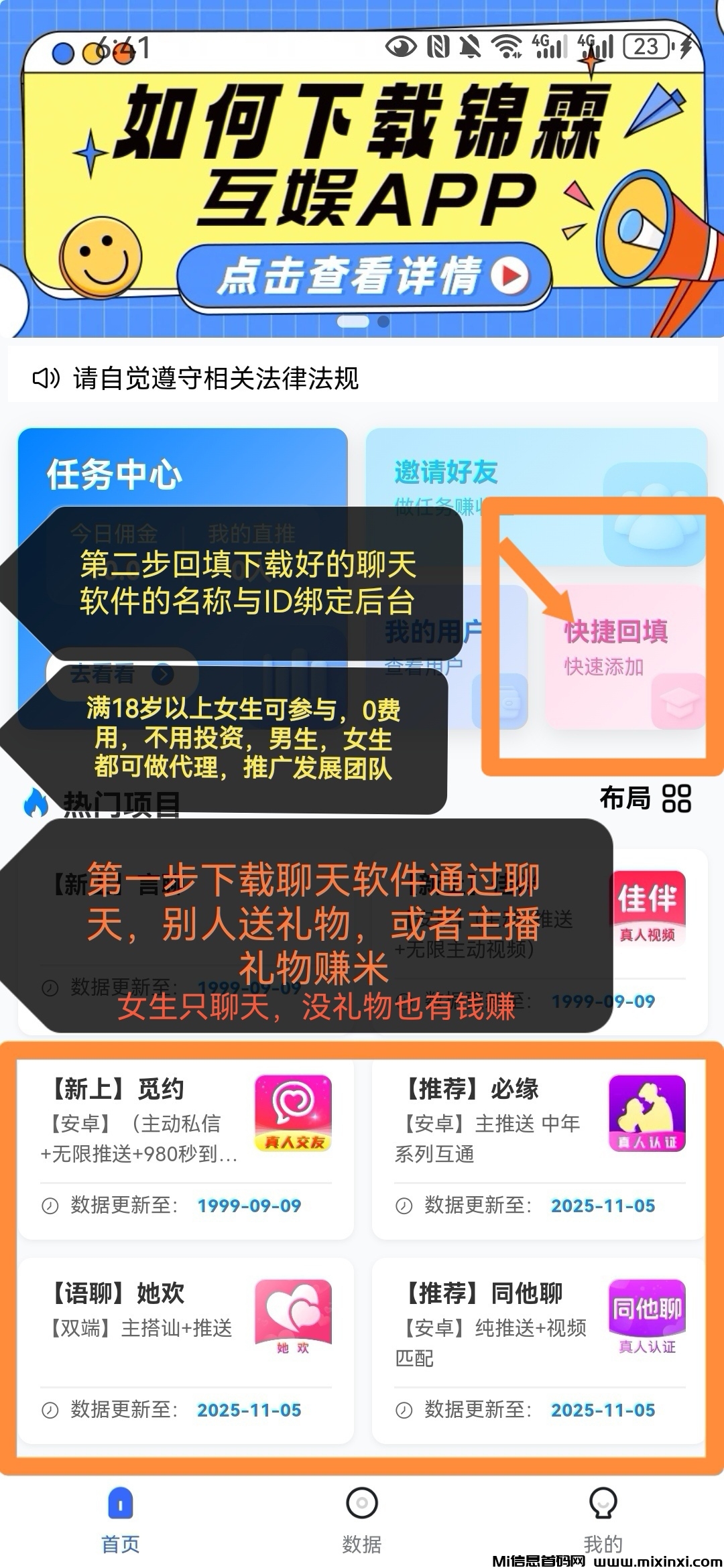 20251106112632485-Screenshot_20251106_064121_uni.app.UNI224087C_edit_121626185213732