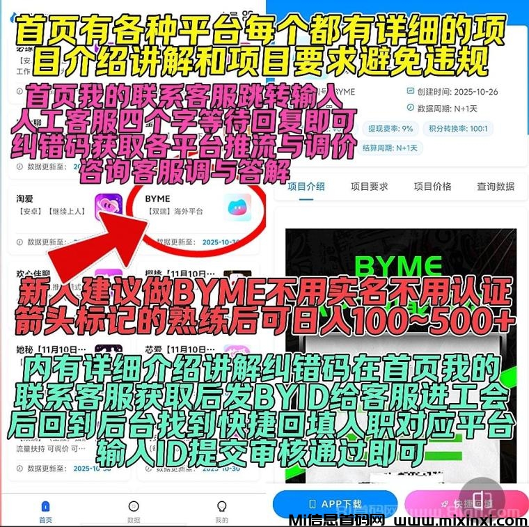 20251106112633249-20251105104752176231087217727