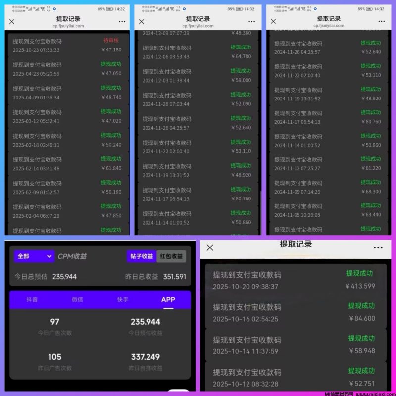 天启路,良心广告赚钱平台-首码项目网