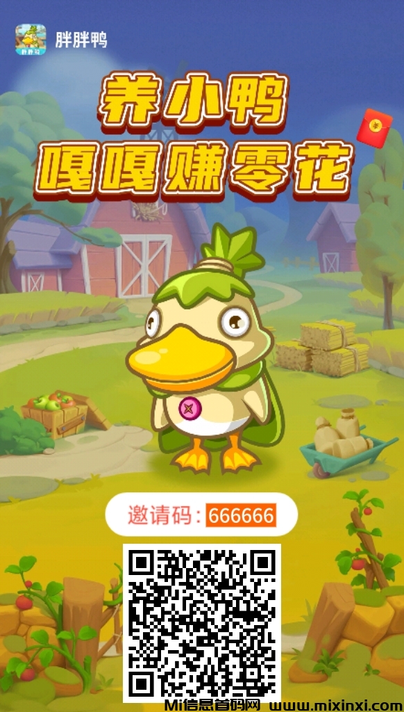 20251107092905692-mmexport1762230399764