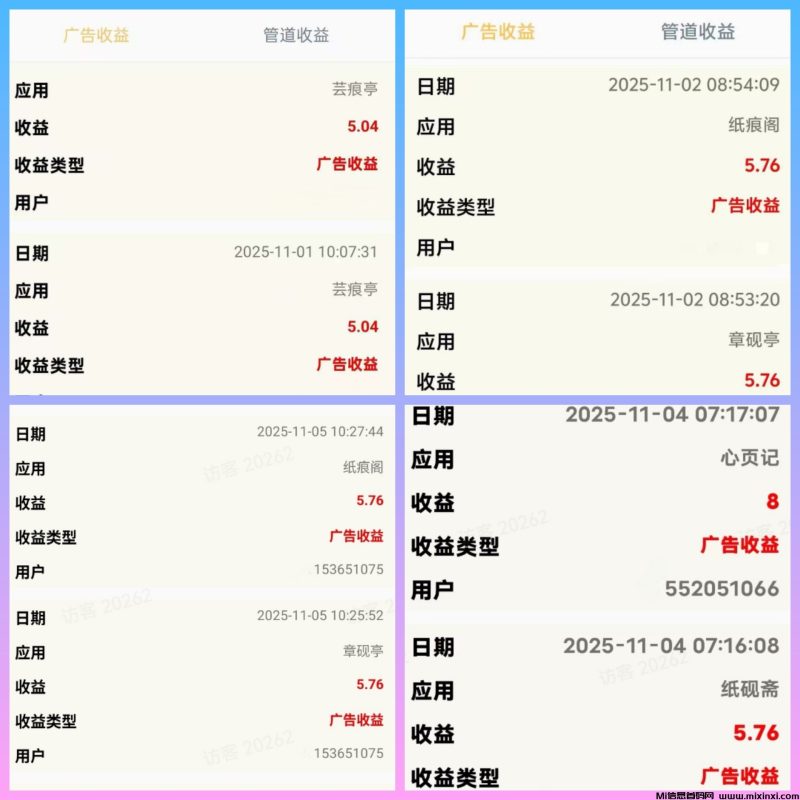 掘金联盟,良心广告赚钱平台-首码项目网