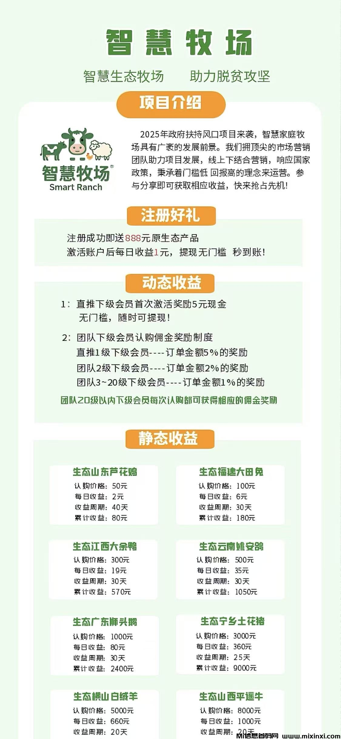 20251107125113240-微信图片_20251103140318_8_40