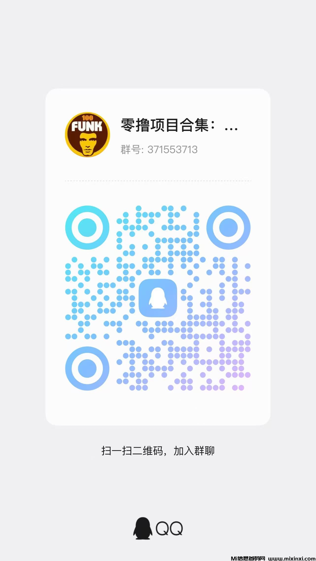 20251107125114516-微信图片_20251105121713_20_40