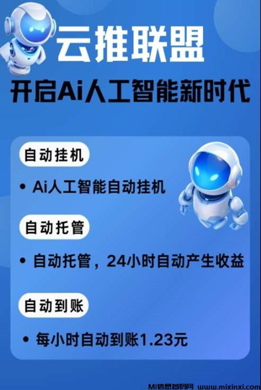 首码赚友帮,零撸项目-首码项目网