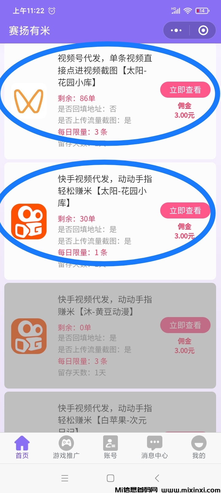 20251107194730679-mmexport1761890539946