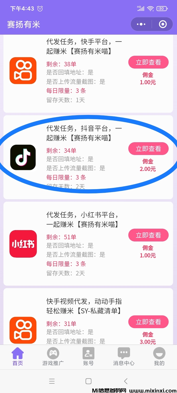 20251108170257186-mmexport1761890536295