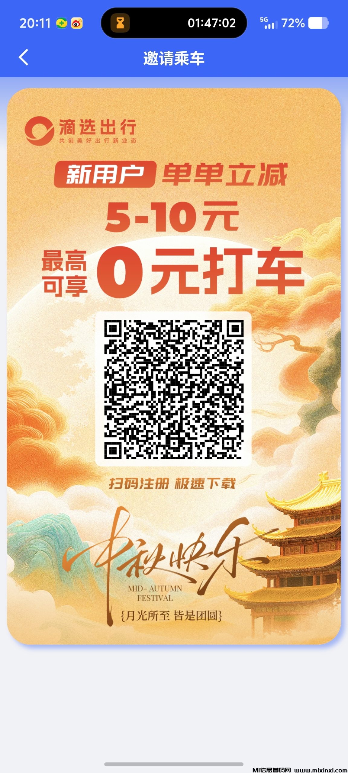 20251108203530906-Screenshot_20251108_201119