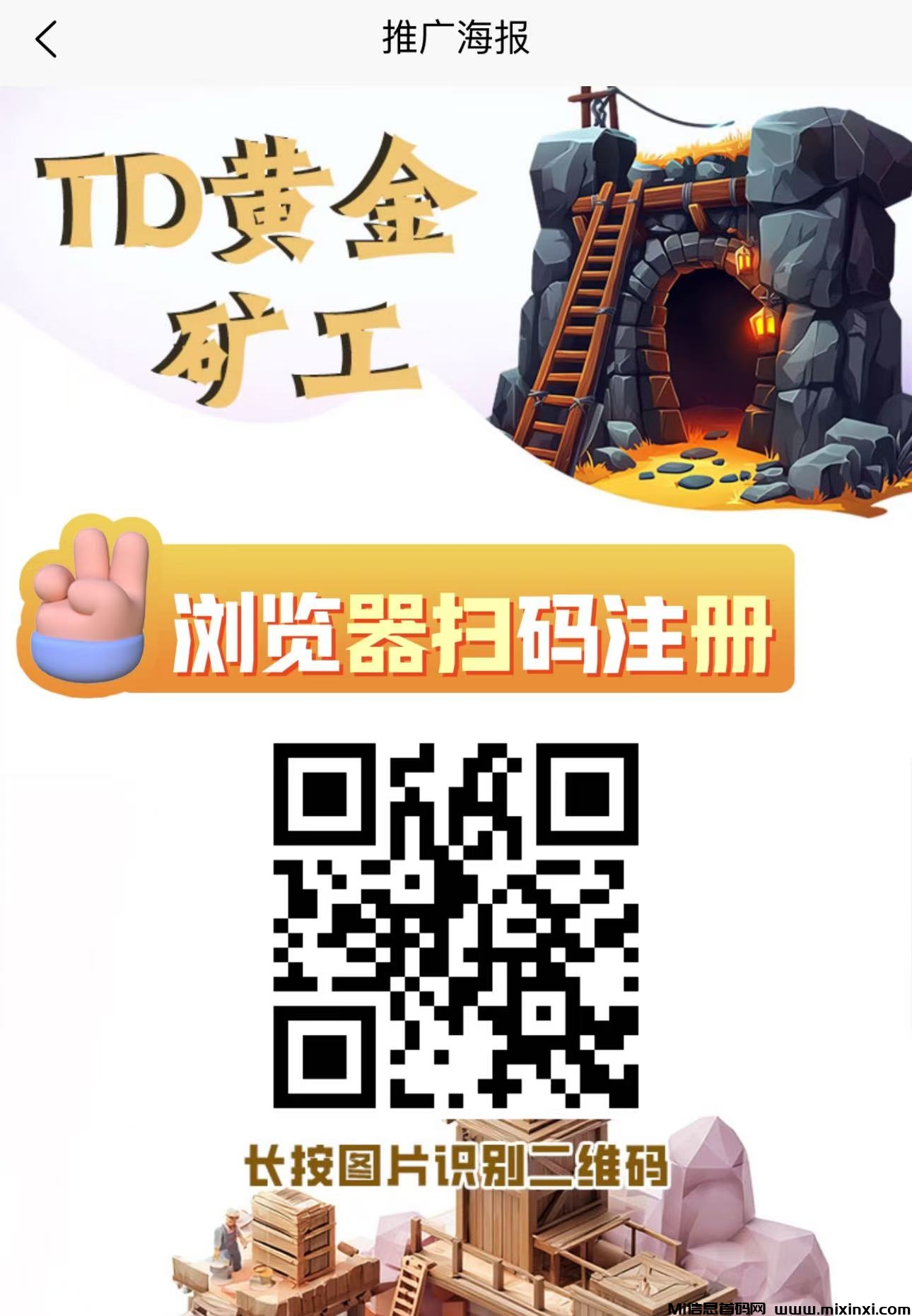 20251109150120820-微信图片_20251109140705_308_2