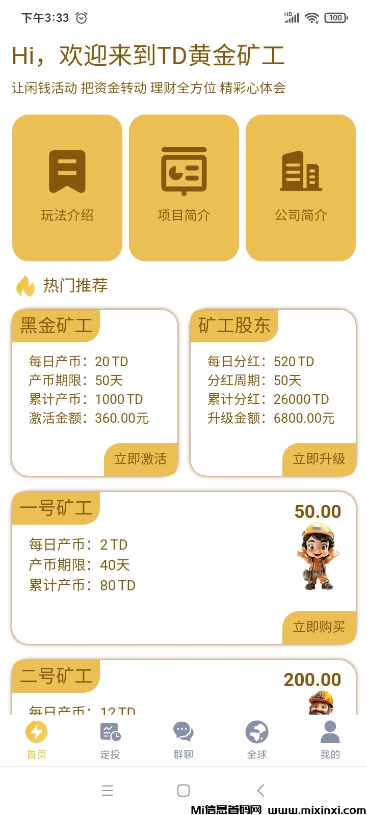 20251109161025905-mmexport1762674304357