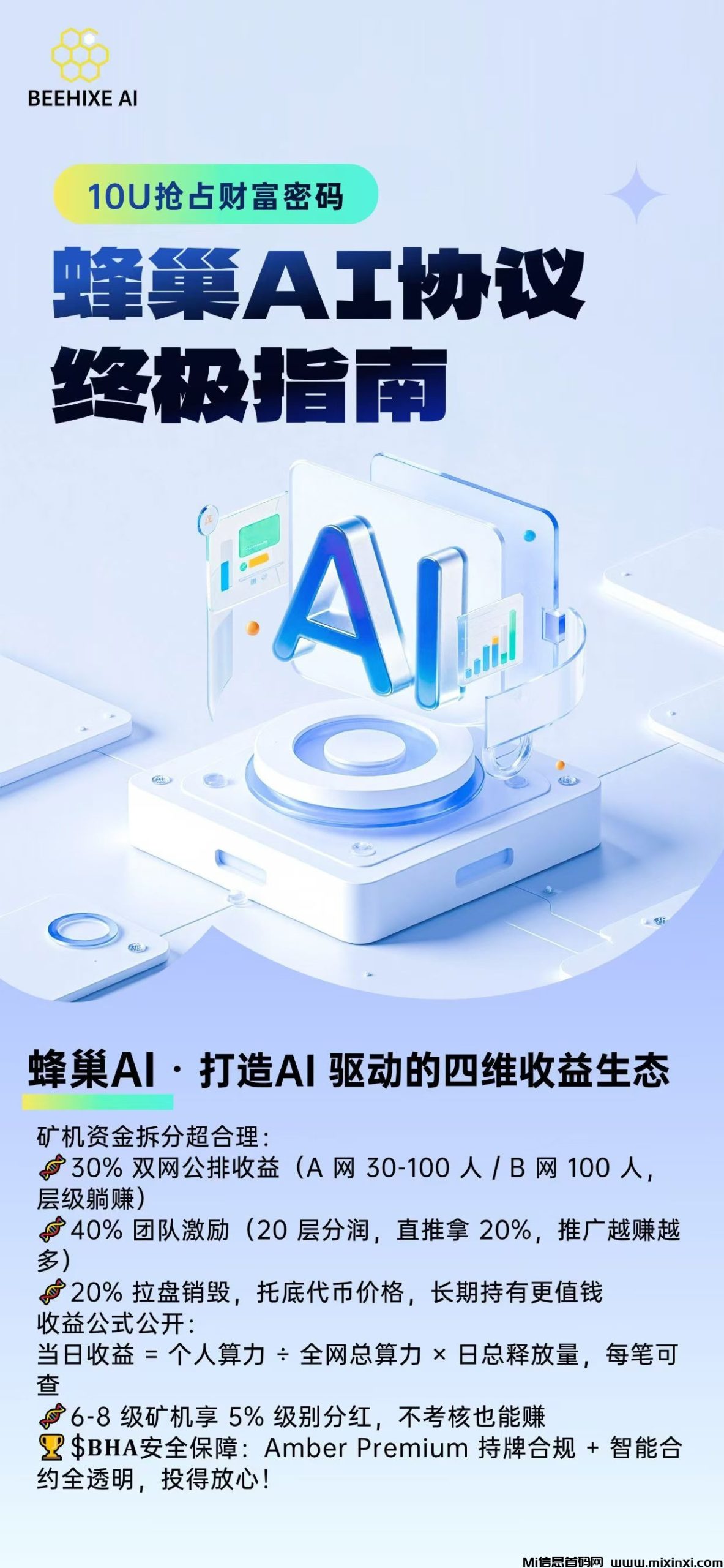 20251109163619877-2CCD0D2C854C7A0EDA8D1954F85CC8D4