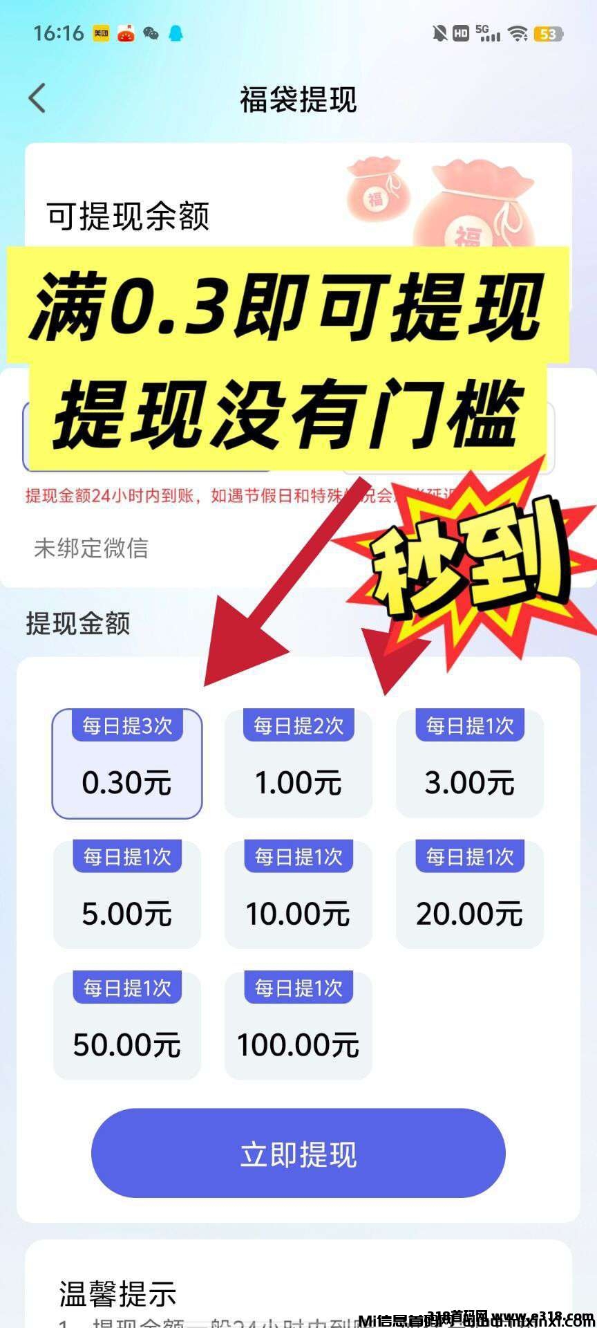 20251110102441252-mmexport1761743544621