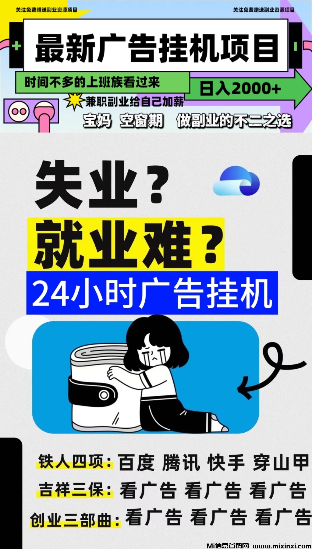 20251110102441476-mmexport1758954856120