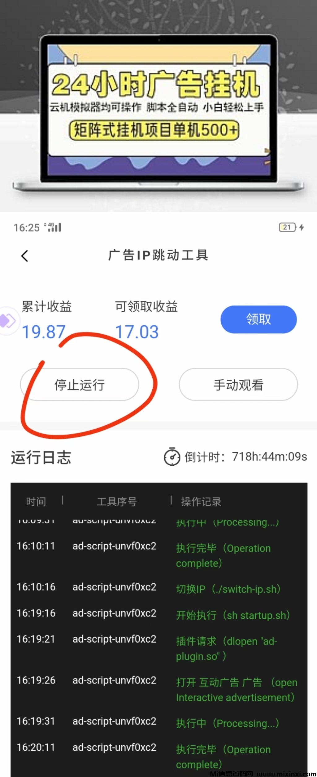 20251110102441572-mmexport1758954121324