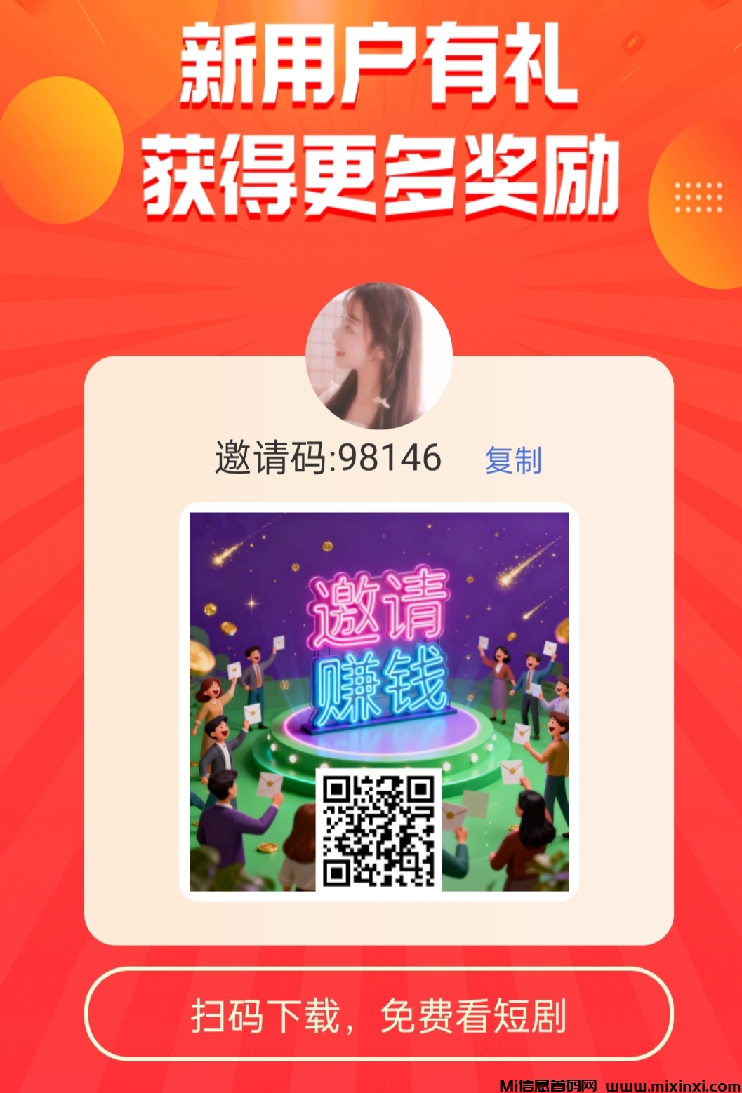 20251110123500717-IMG_20251110_122034