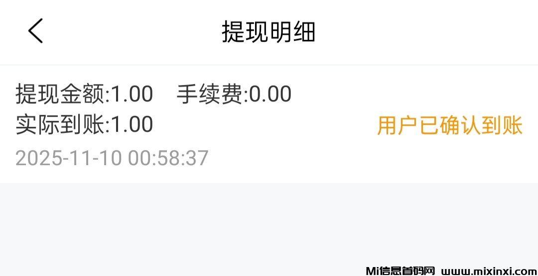 20251110123500900-IMG_20251110_122106