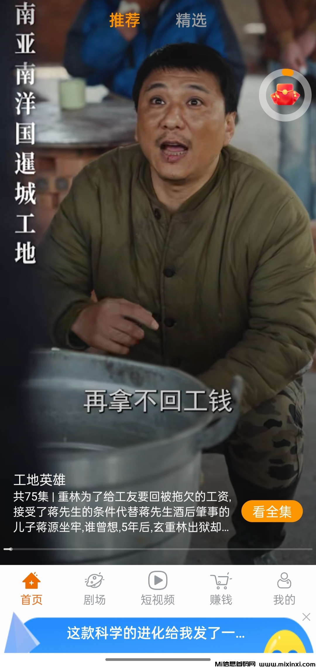 20251110123501357-IMG_20251110_122145