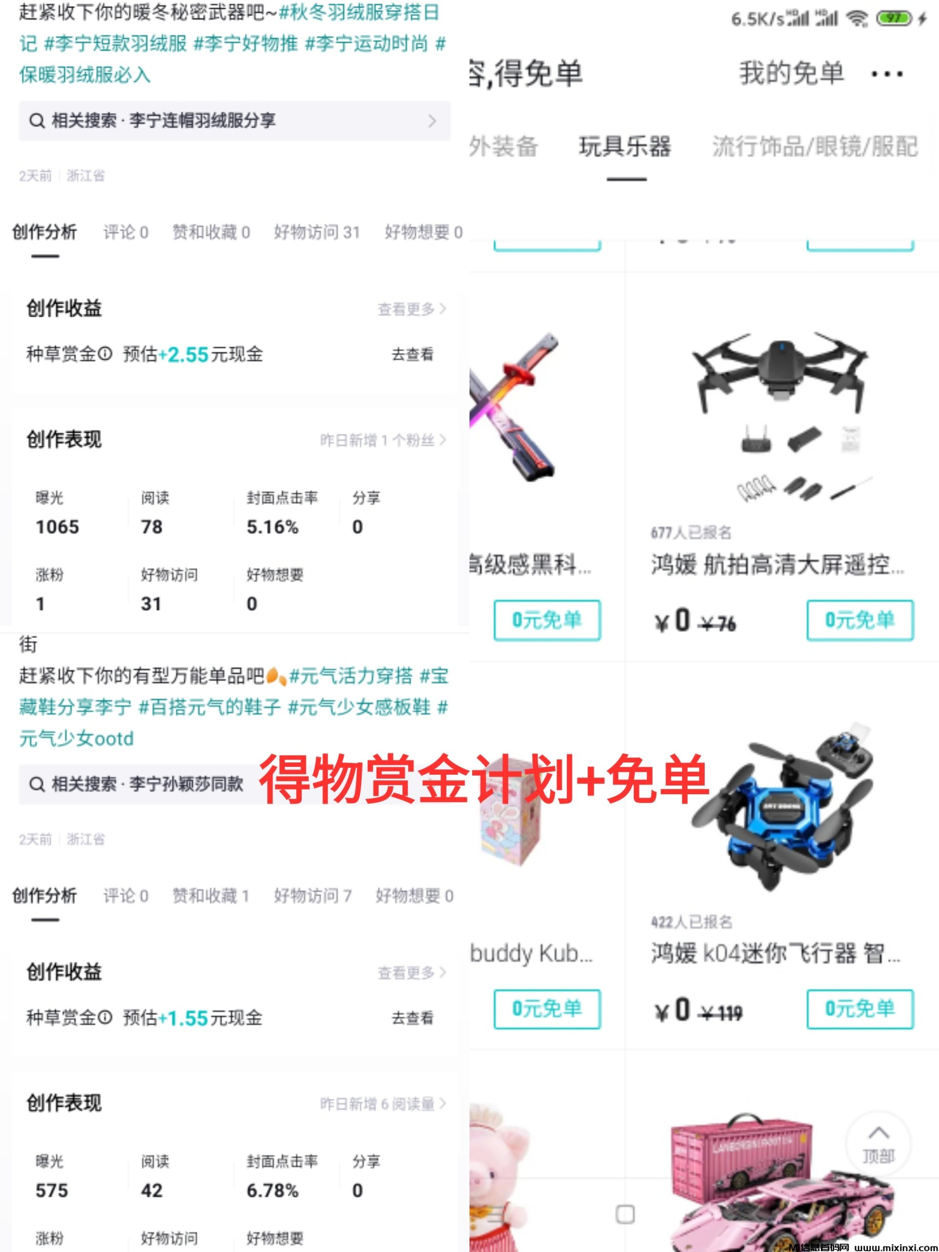 20251110132032733-IMG_20251110_114603