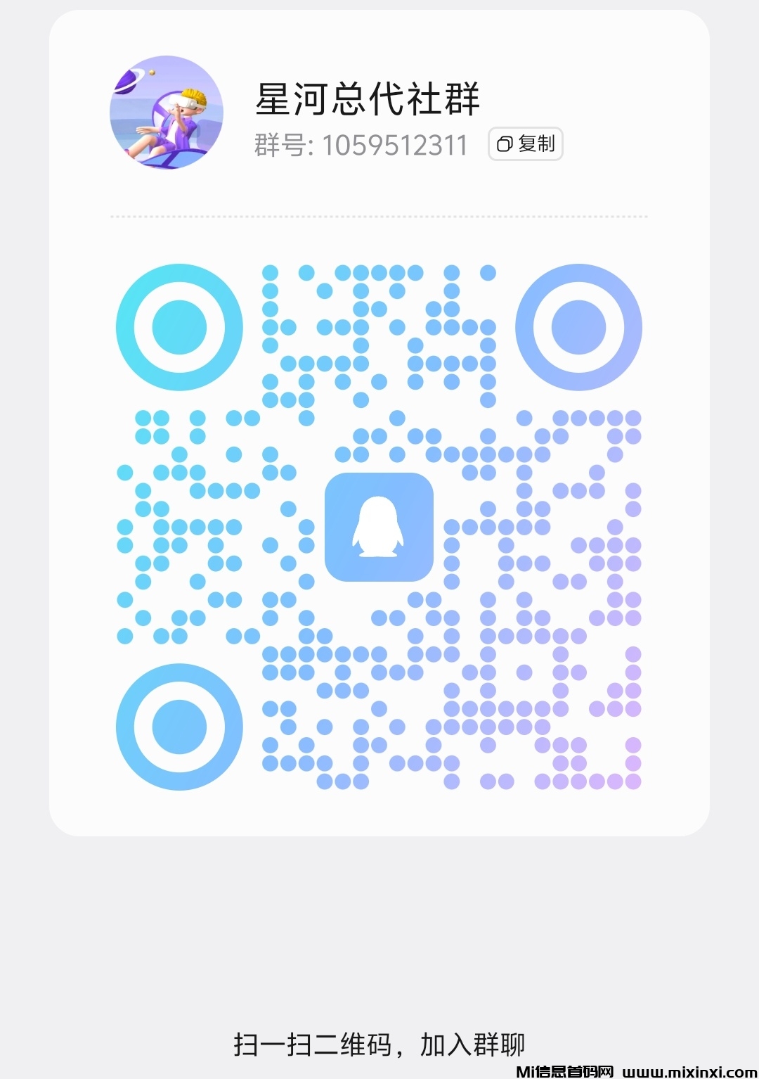 20251110135352702-Screenshot_20251110_084320